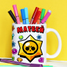 Кружка Brawl Stars с именем Матвей Фото № 1